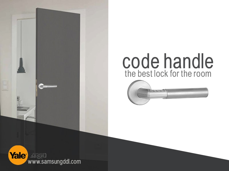 دستگیره یال code handle